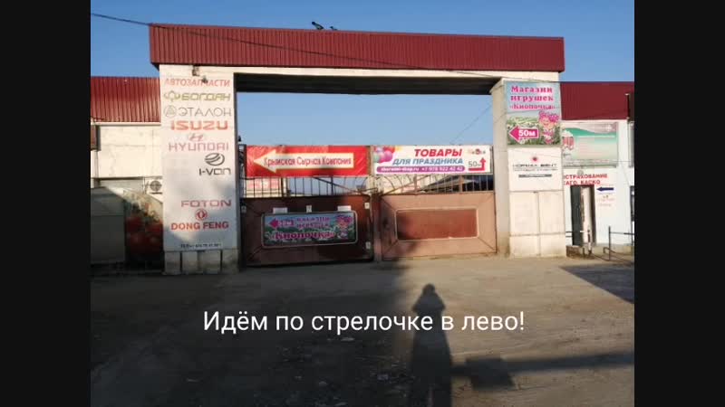 Магазин Кнопочка Симферополь Официальный Сайт
