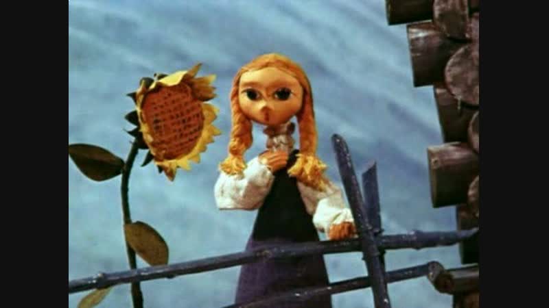 Каменный цветок. (1977).