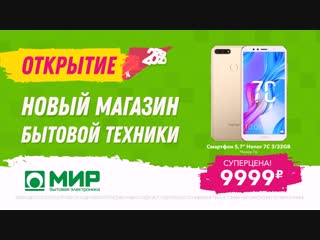 Магазин Эксперт Окуловка Каталог Товаров