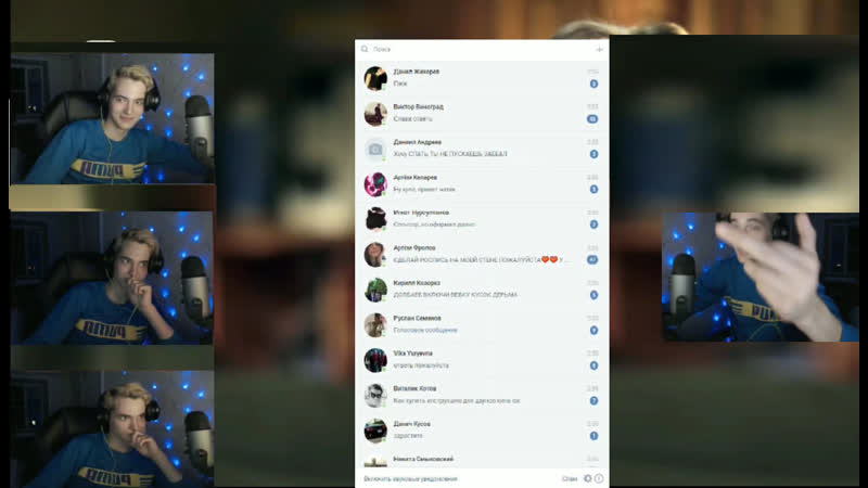 5 Аморальный в чат