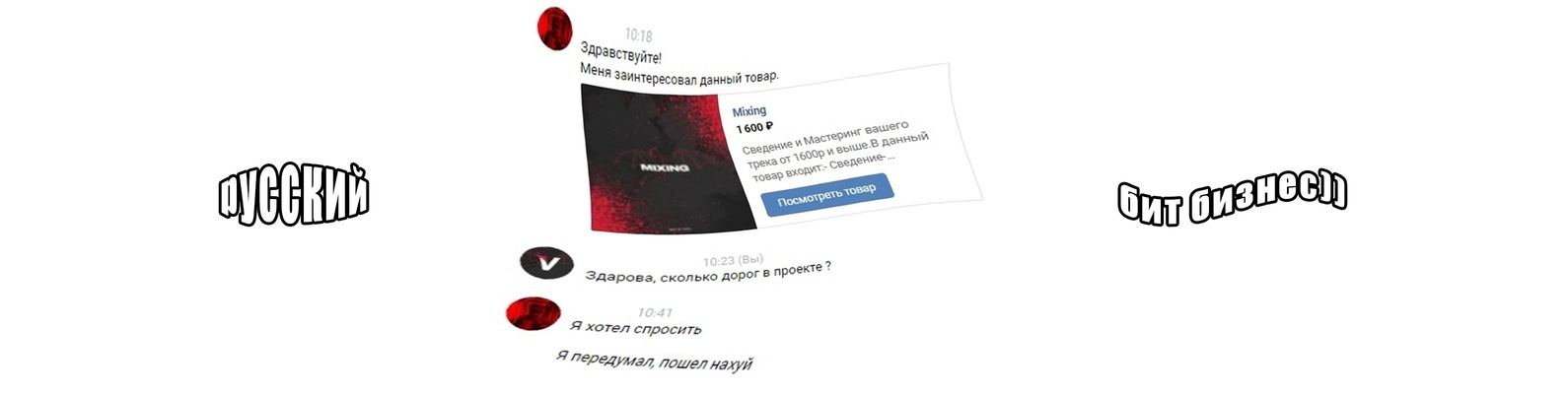 Русский Бит Бизнес | Не многие задумываются о том, что профессия ...