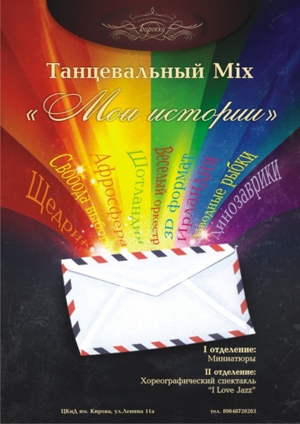 №46, Фёдор Спиридонов, Москва №46, Фёдор Спиридонов, Москва