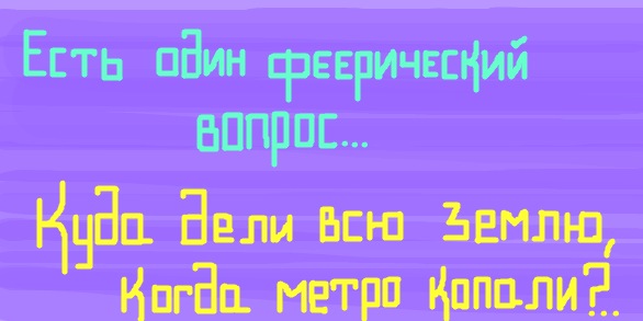 №12, Максим Корабельский, Ахтырка №12, Максим Корабельский, Ахтырка