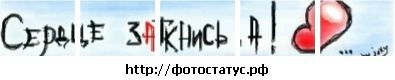 №20 Екатерина Козина 12.10: профиль, фото, статус - ВКонтакте №20 Екатерина Козина 12.10: профиль, фото, статус - ВКонтакте
