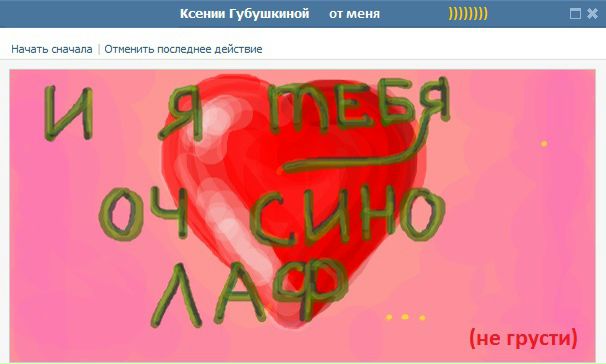 №56, Вера Полякова, Бор №56, Вера Полякова, Бор