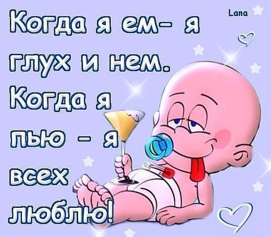 Настя Лысенко | Железногорск