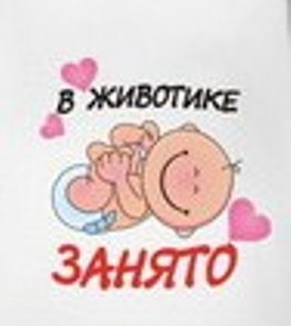 Катюха Белицкая | Новый Уренгой