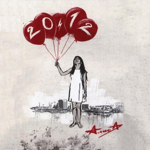 Владимир Городецкий | Ровно