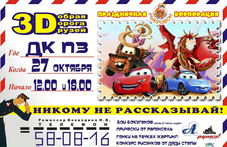 №36, Нина Воеводина, Вологда, Россия №36, Нина Воеводина, Вологда, Россия