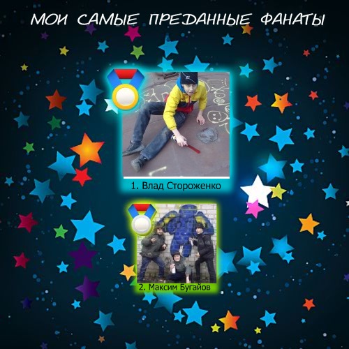 №49, Иван Журавель, 27 лет, Смела №49, Иван Журавель, 27 лет, Смела