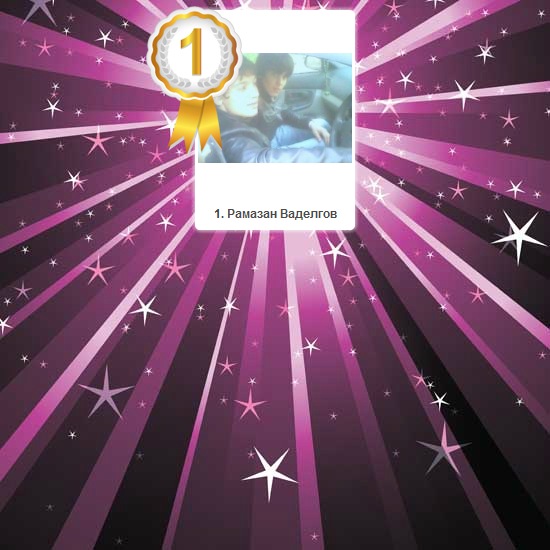 №3, Магомет-Башир Чапанов, 33 года, Пермь №3, Магомет-Башир Чапанов, 33 года, Пермь