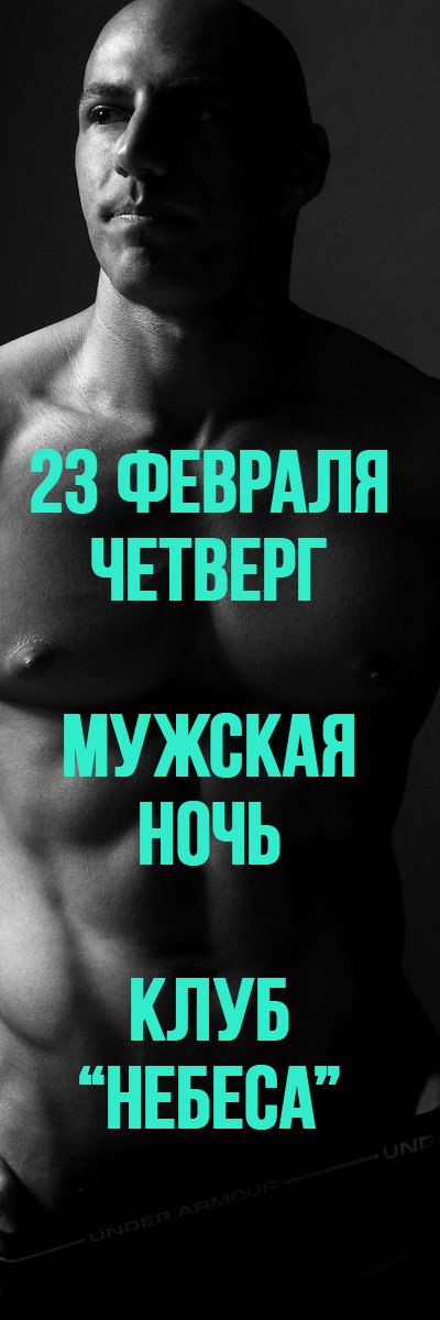 Александр Тюкин | Архангельск