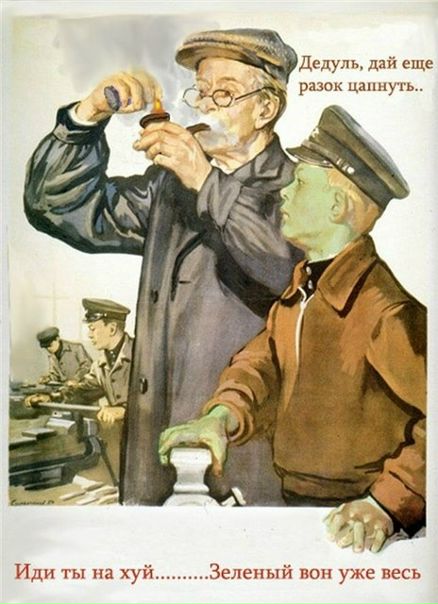 №187, Денис Николаев, Перевоз №187, Денис Николаев, Перевоз