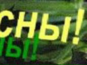 Надежда Титова | Сургут