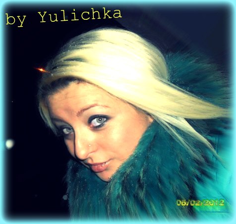 Юлічка Черней | Черновцы