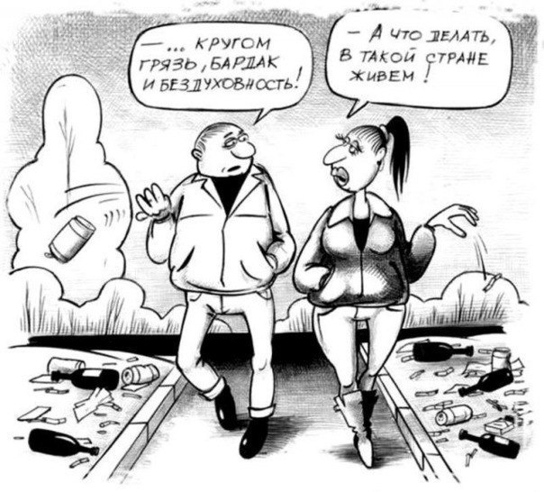 Алексей Стацура | Сочи