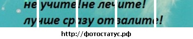 №10, Таня Саранчук №10, Таня Саранчук