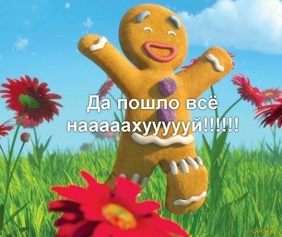 Сашка Косюн | Одесса