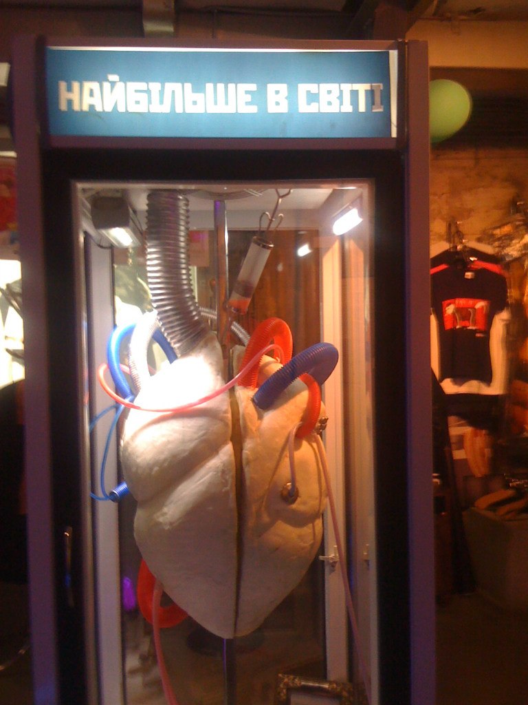 Ленка Аверинка | Киев