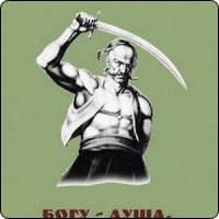 Николай Плешаков | Запорожье