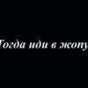 Аватар: Катя Сергеева