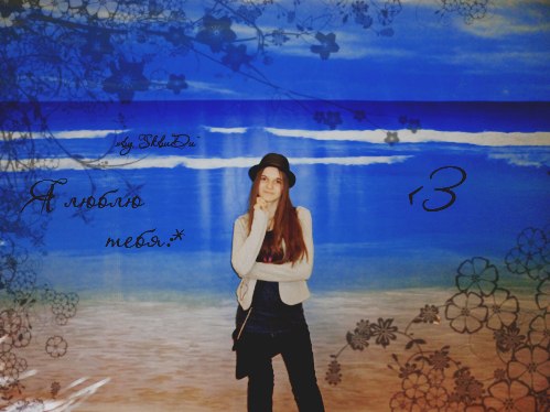 Екатерина Трофимова | Оренбург