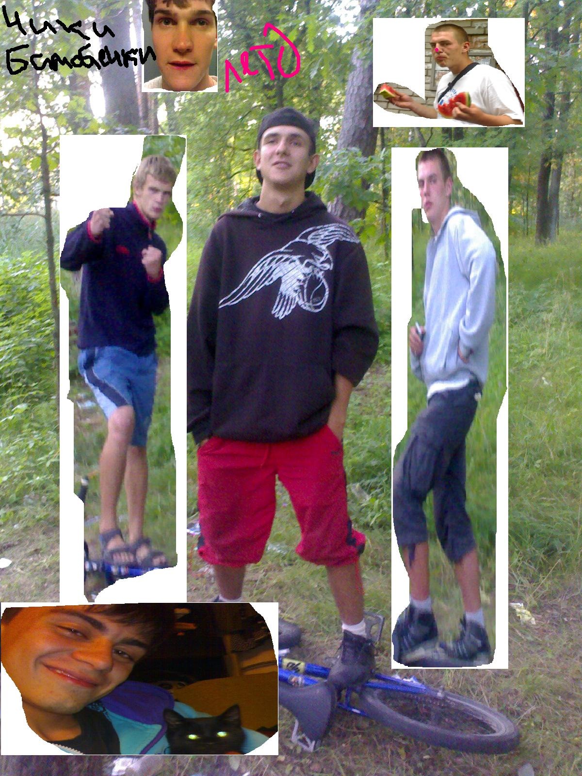 Фото профиля