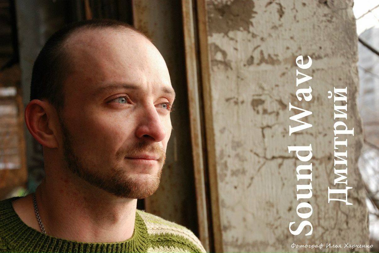 Дмитрий Шевченко | Ростов-на-Дону