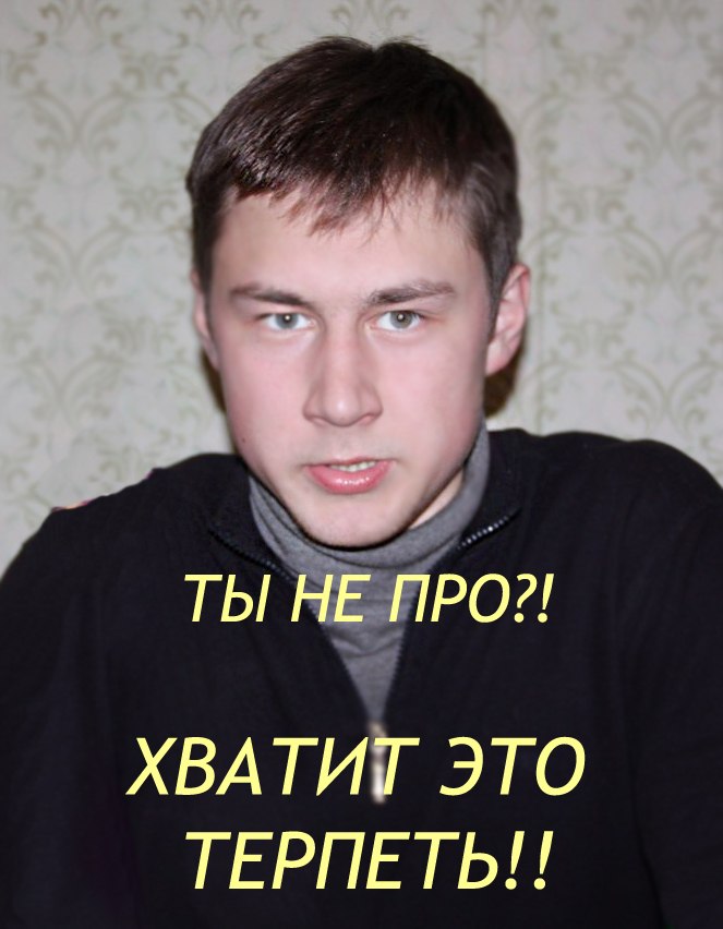 Denis Evseev | London