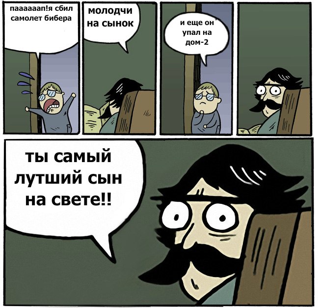 Вадим Бурмистров | Камыш-Узяк