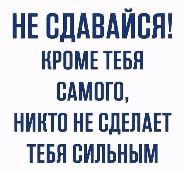 Саша Быков | Гремячево