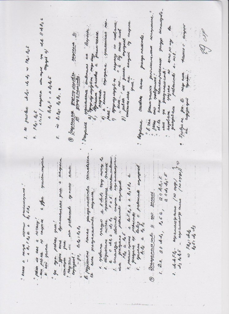 Дмитрий Девятов | Калуга