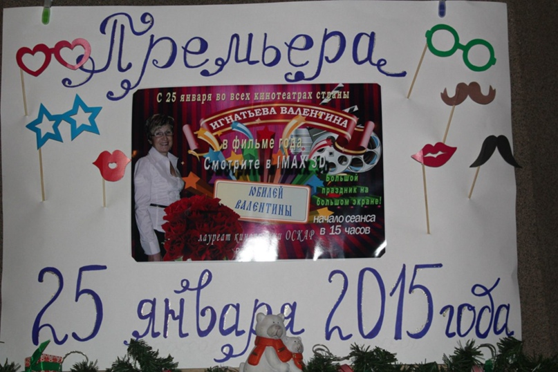 Валентина Игнатьева | Кемь