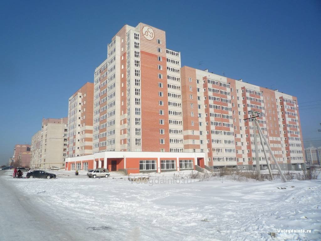 Домовой ярославская ул 16д вологда фото Домовой ярославская ул 16д вологда фото