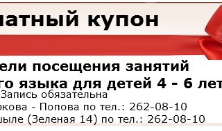 Фотографии КЛЫКОВА 8 ПОЧТА ГРАФИК