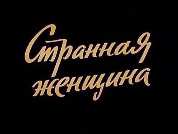 Анастасия Фесенко | Мариуполь
