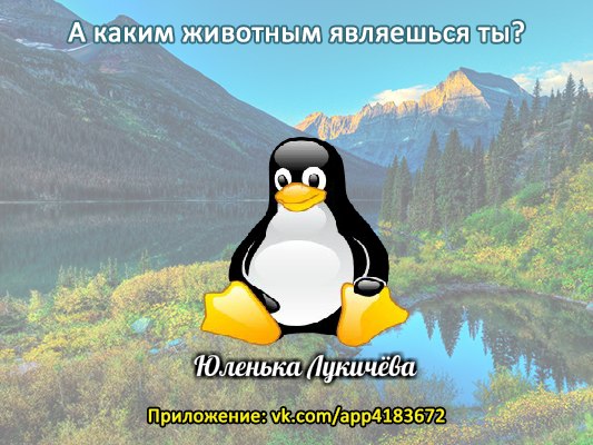 Юлия Наумова | Лысьва