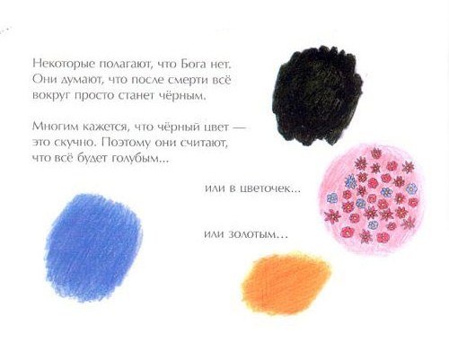Андрей Крицкий | Москва