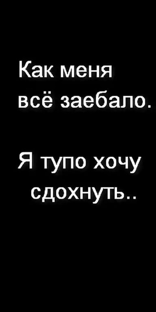 Антон Трушин | Москва