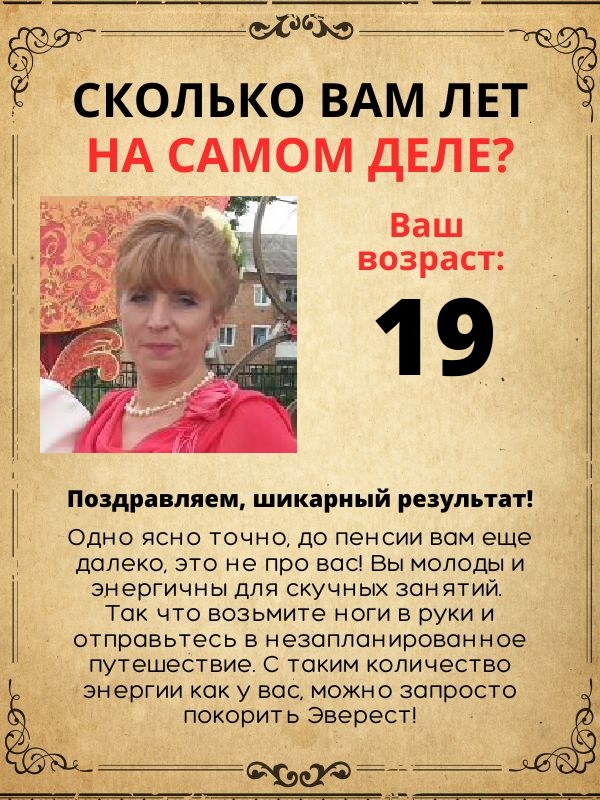 Ирина Карташова | Рязань