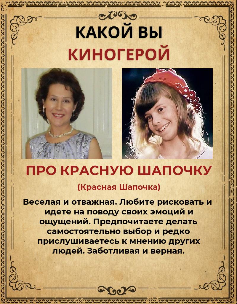 Наталья Шевелева | Чита