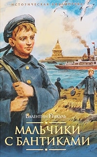 “За спиной у нас Россия - Родина, проще говоря”                            ТОП-10 книг про Россию