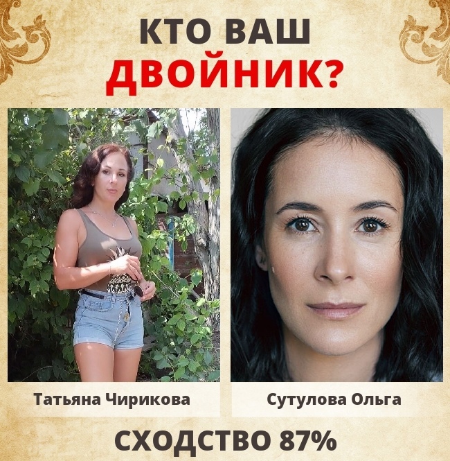 Татьяна Чирикова | Калиновка Первая