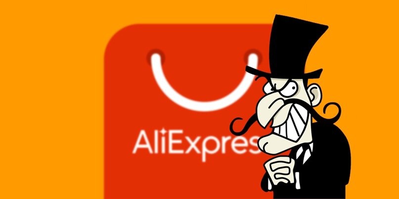 Про акции и скидки на AliExpress