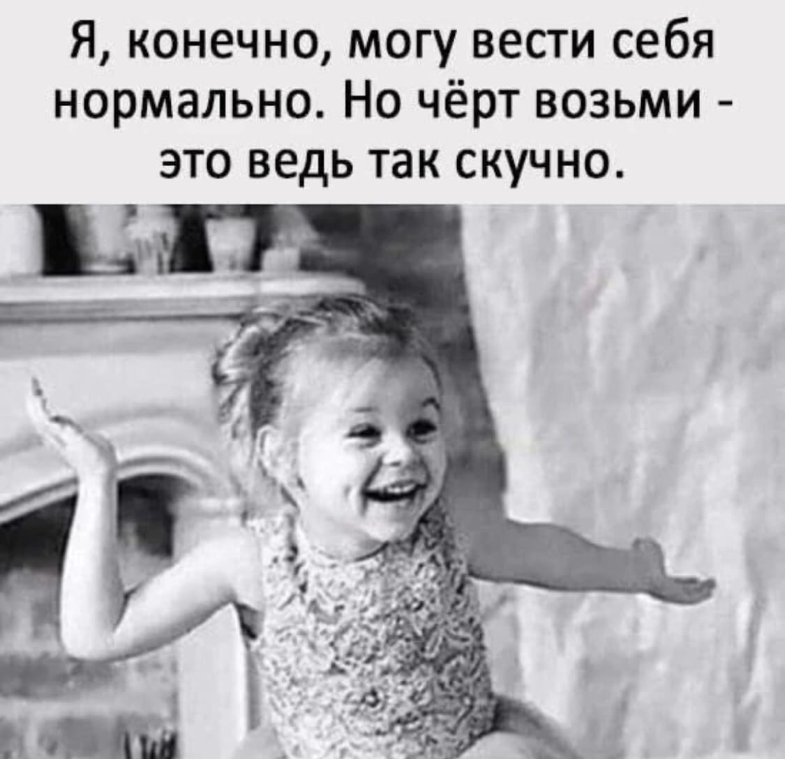 Цитаты для девочек