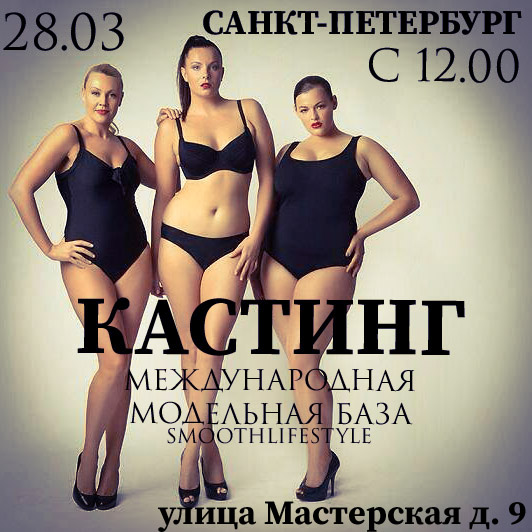 агентство Модельные агентства