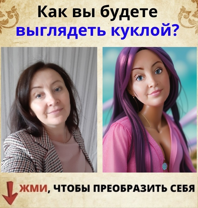 Наталия Малышева | Орлов