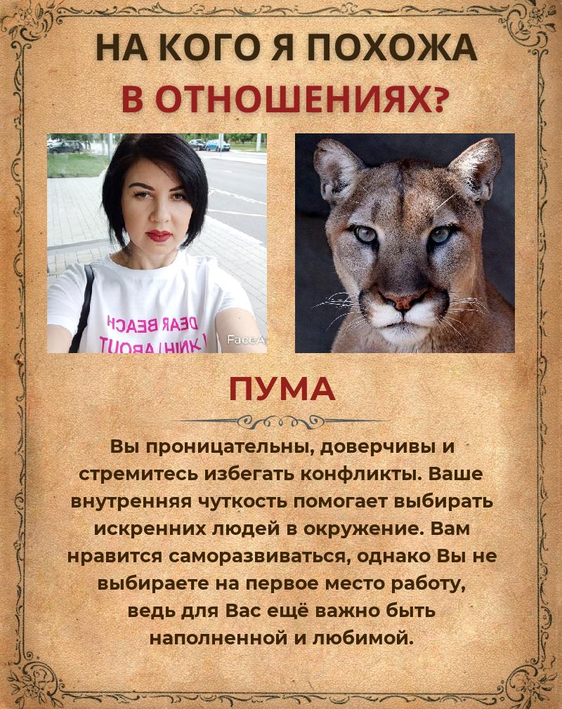 Светлана Блинова | Белгород