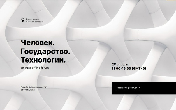 Мы с удовольствием продолжаем делиться с вами информацией о ходе реализации феде