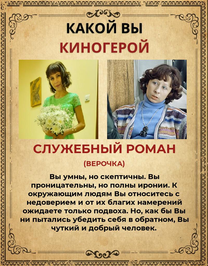 Ольга Юсупова | Заводоуковск